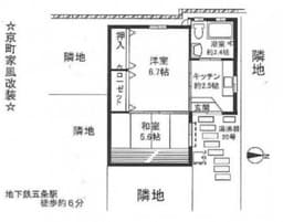 京都市下京区若宮通り六条下る若宮町544番4の画像